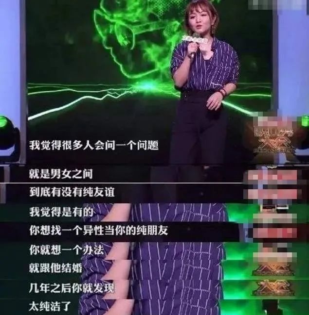 夫妻變兄弟！以為是玩梗，沒想到真離了... 情感 第14張