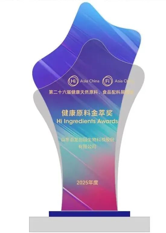 খাদ্য ও পানীয়ের উপাদান