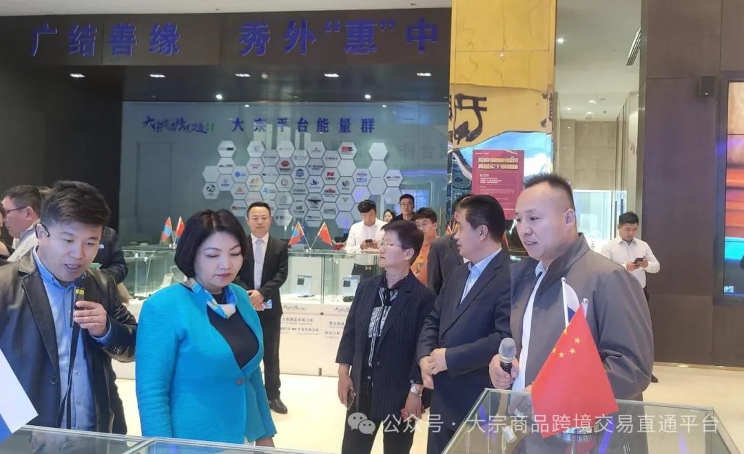 3.蒙古国大呼拉尔（议会）萨仁其木格议员莅临大宗平台指导工作.jpg