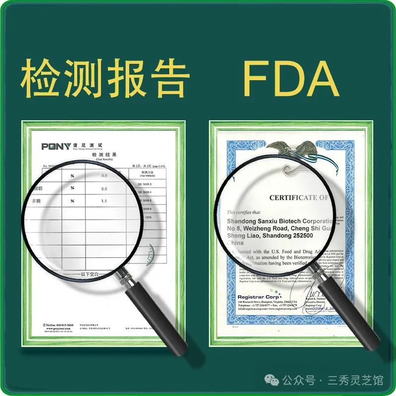 灵芝和西医比起来谁更胜一筹呢？