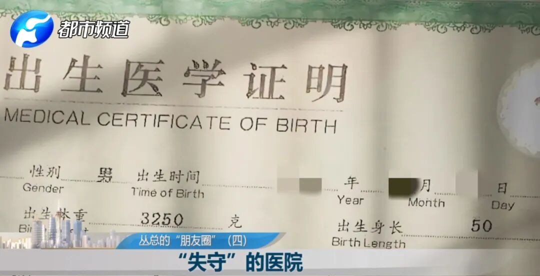 热搜爆了！75万代孕一个孩子？记者暗访揭露黑幕