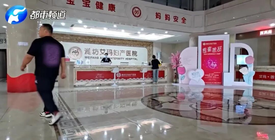 热搜爆了！75万代孕一个孩子？记者暗访揭露黑幕