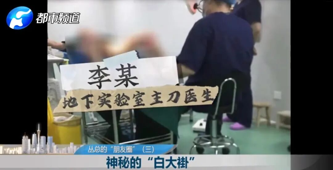 热搜爆了！75万代孕一个孩子？记者暗访揭露黑幕