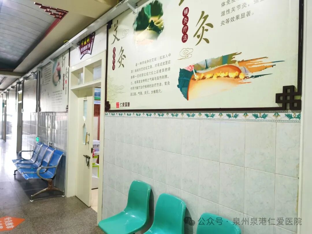 药透治疗有什么效果仁爱·特色疗法│定向透药治疗——理疗+中药，让中药药效双重起效_https://www.jmylbn.com_新闻资讯_第3张