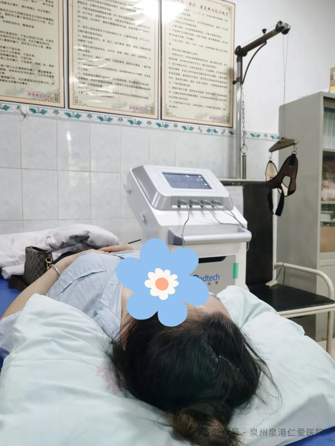 药透治疗有什么效果仁爱·特色疗法│定向透药治疗——理疗+中药，让中药药效双重起效_https://www.jmylbn.com_新闻资讯_第5张