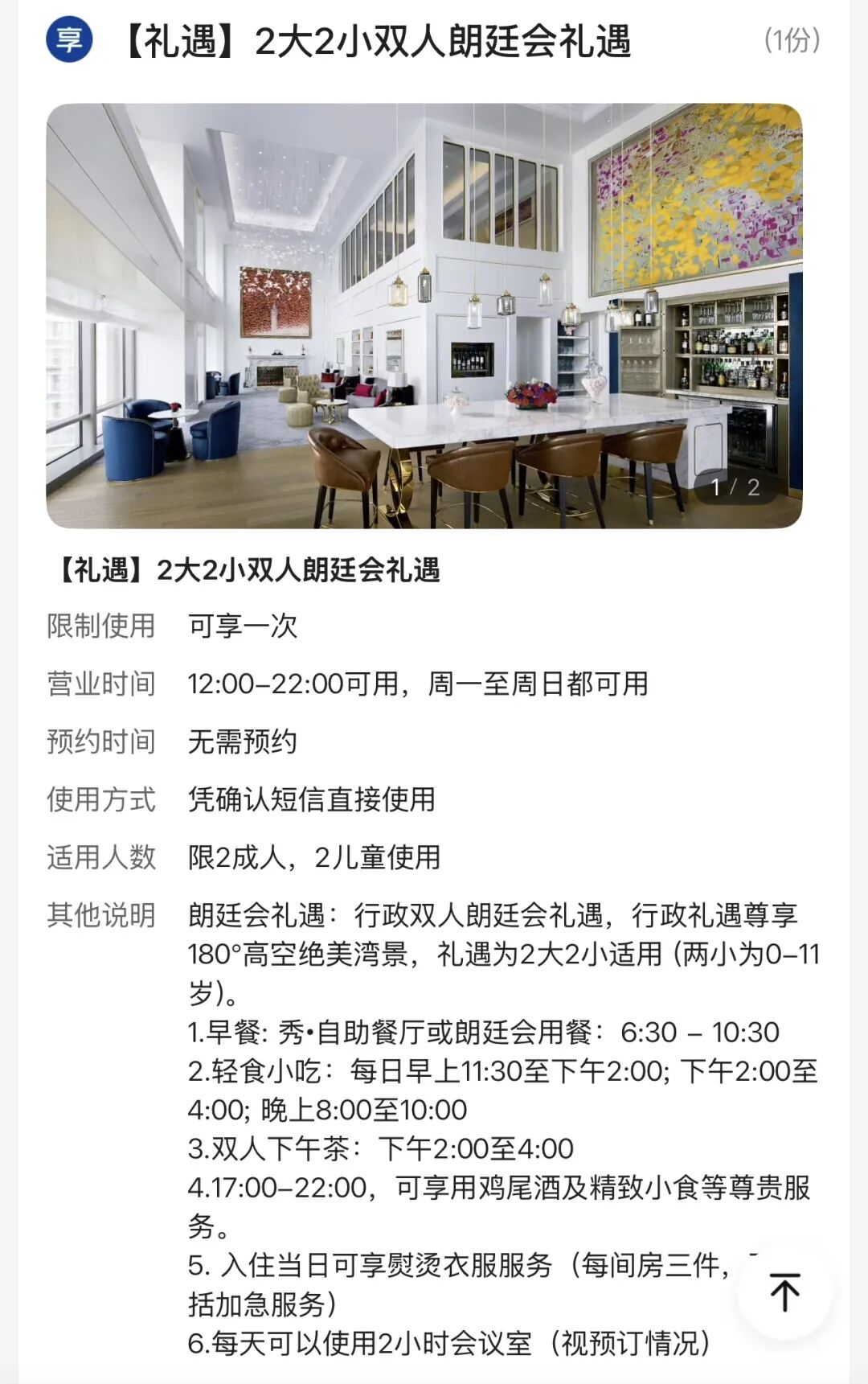 农行尊然白金卡里程兑换8月13日大幅贬值 南航52比1国航48比1