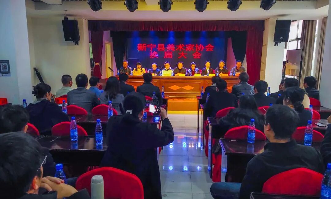 新宁县美术家协会召开换届大会_邵阳头条网