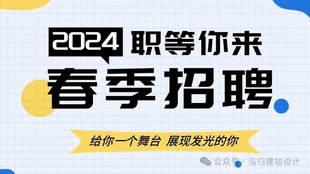 网站建设的基本流程_网站建设公司哪家好_网站建设