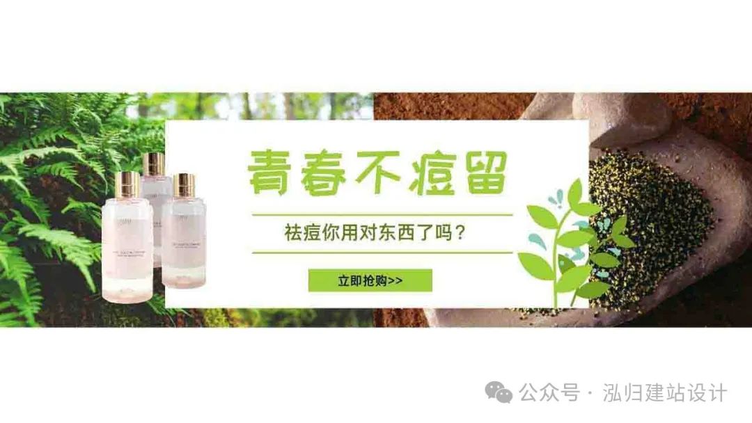 网站建设企业