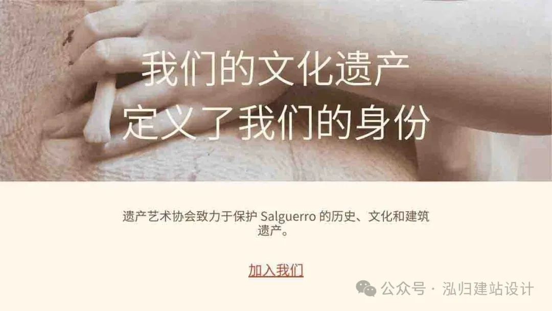 电商平台网站建设