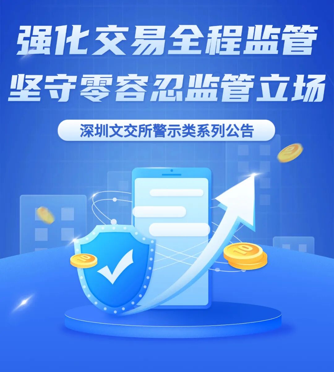 金融保险知识科普简约竖版海报.jpg