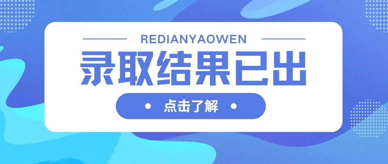 Article preview