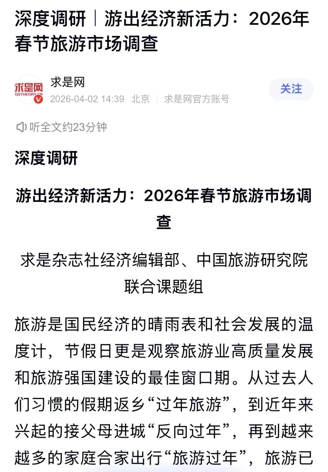 微信图片_20260408170106_4514_28.jpg