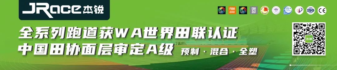 SPORTS项目资讯 ｜ 击剑、举重、艺术体操、自行车、羽毛球、冰球、现代五项-第12张图片-比分网