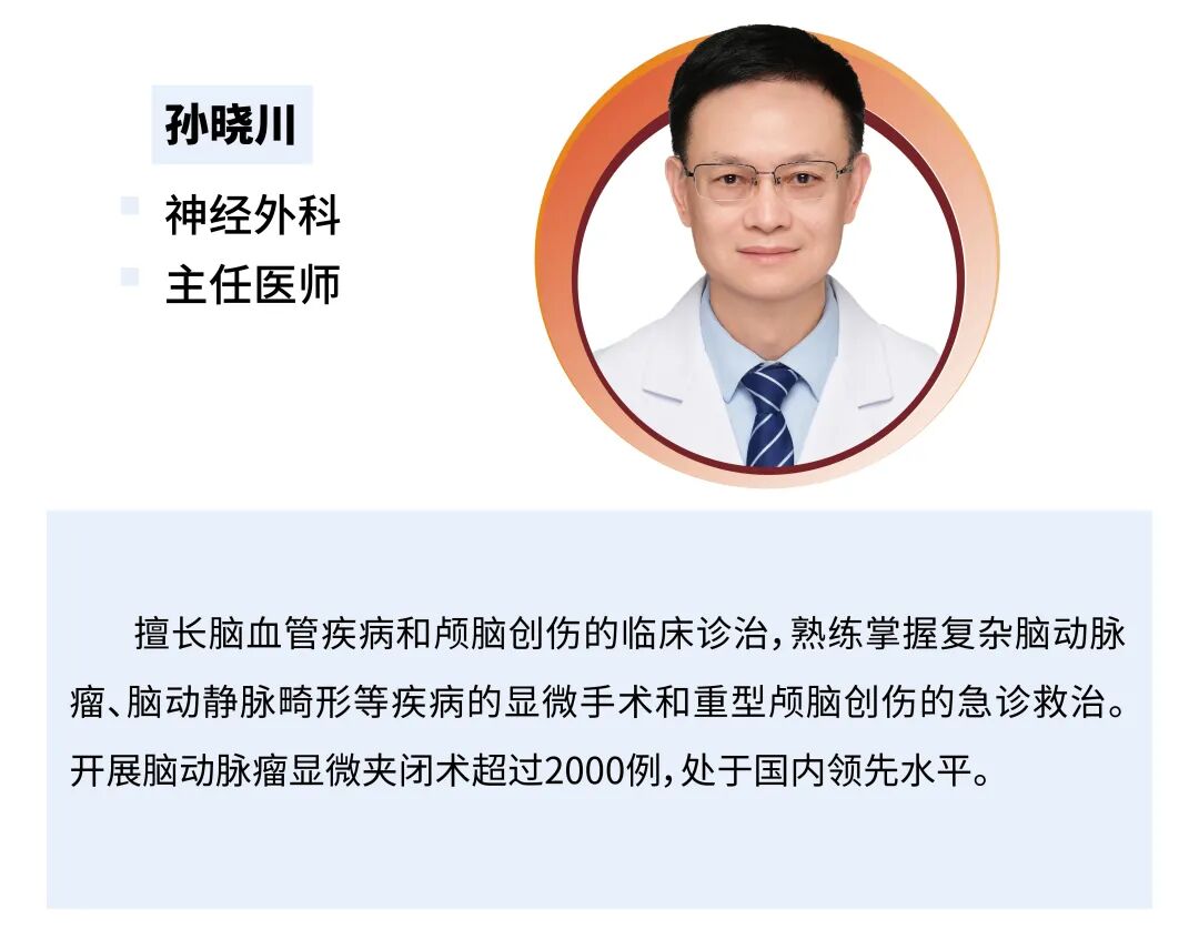 8月23日，重医附一院“名匠名医”义诊即将开启