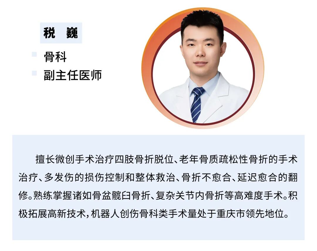 8月23日，重医附一院“名匠名医”义诊即将开启