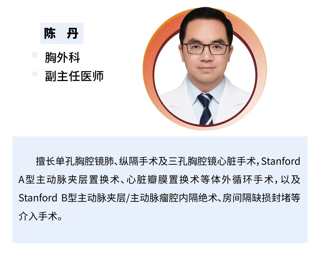 8月23日，重医附一院“名匠名医”义诊即将开启