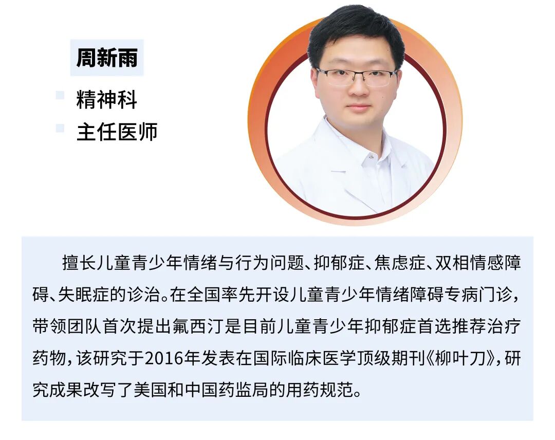 8月23日，重医附一院“名匠名医”义诊即将开启