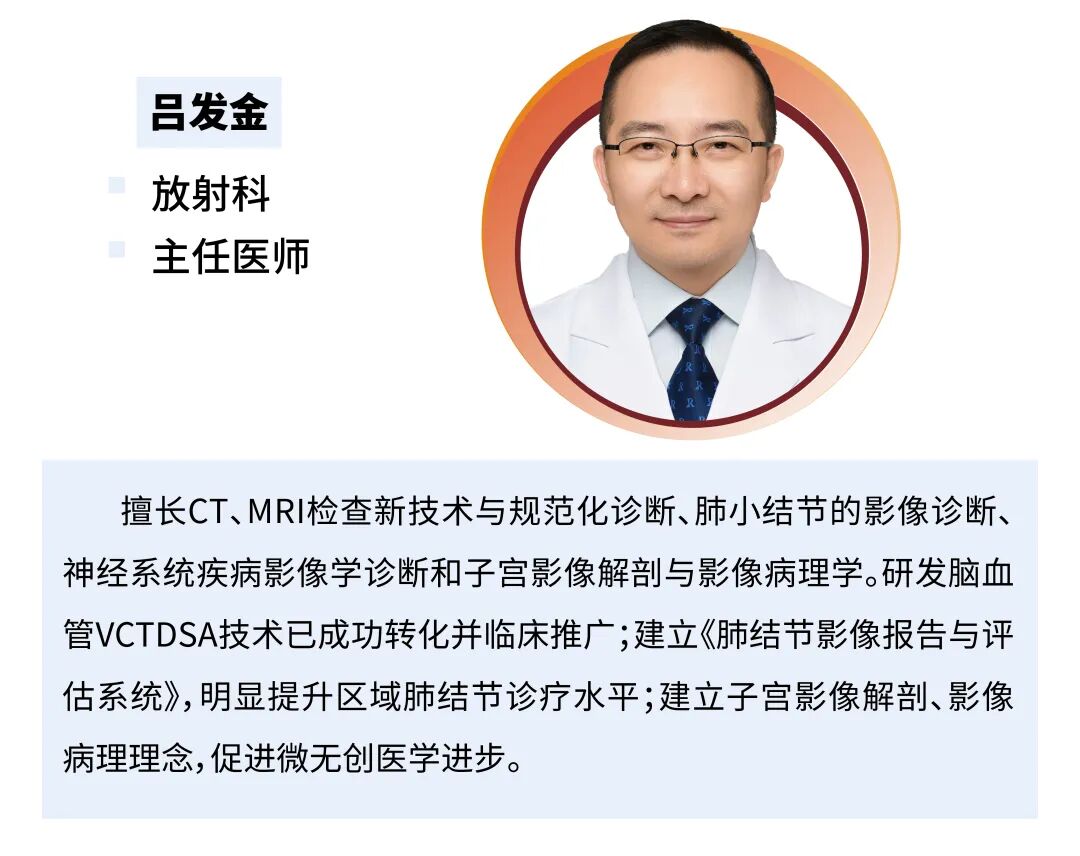 8月23日，重医附一院“名匠名医”义诊即将开启