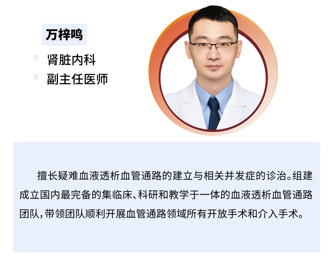 8月23日，重医附一院“名匠名医”义诊即将开启