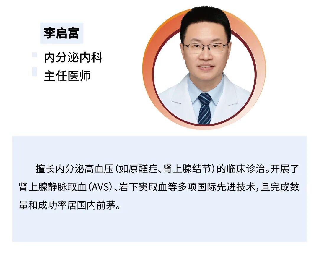 8月23日，重医附一院“名匠名医”义诊即将开启