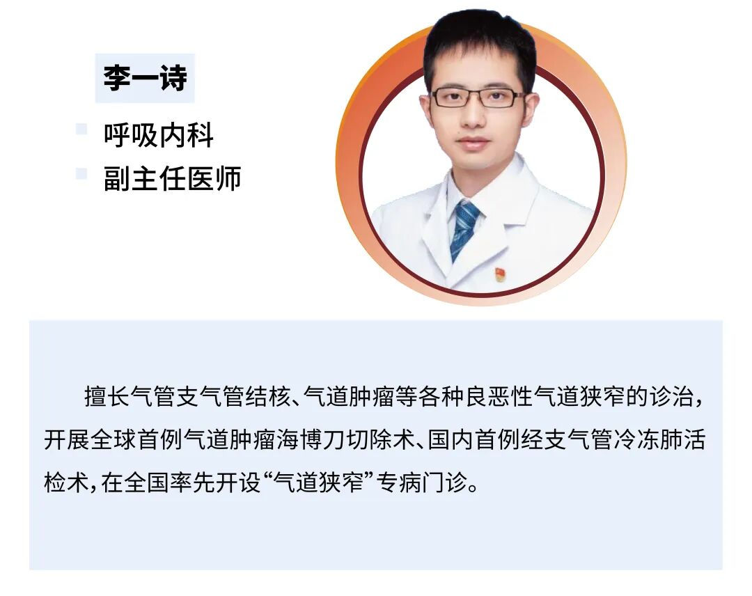 8月23日，重医附一院“名匠名医”义诊即将开启