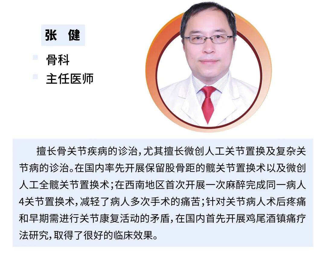 8月23日，重医附一院“名匠名医”义诊即将开启