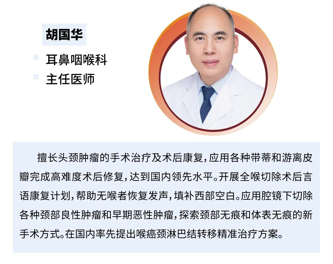 8月23日，重医附一院“名匠名医”义诊即将开启