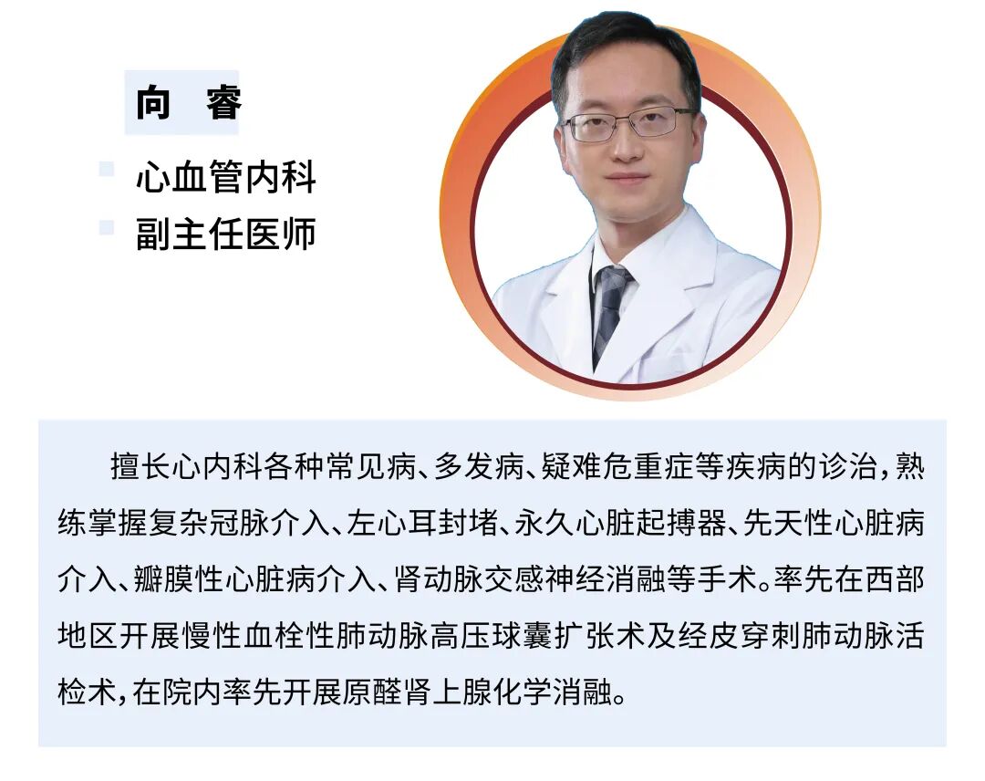 8月23日，重医附一院“名匠名医”义诊即将开启