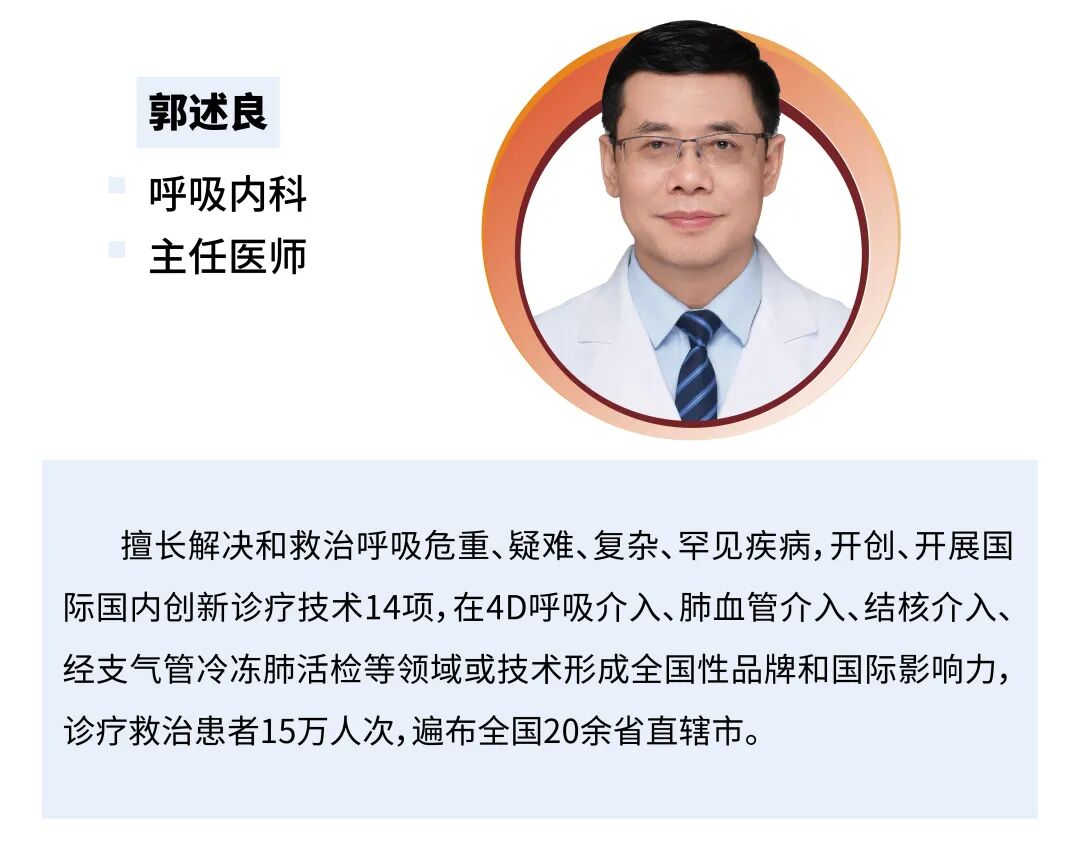 8月23日，重医附一院“名匠名医”义诊即将开启