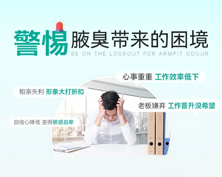 狐臭手术重庆哪个医院吗_重庆狐臭手术_狐臭手术重庆哪个医院比较好