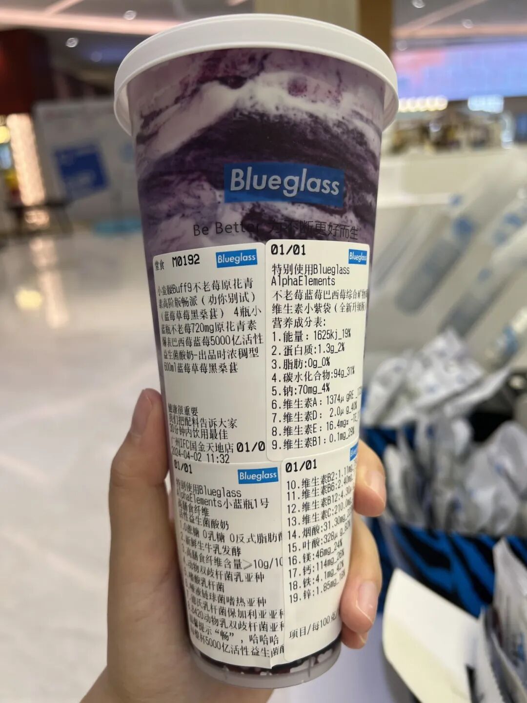 网红贵价酸奶成通便神器专家不宜长期依赖