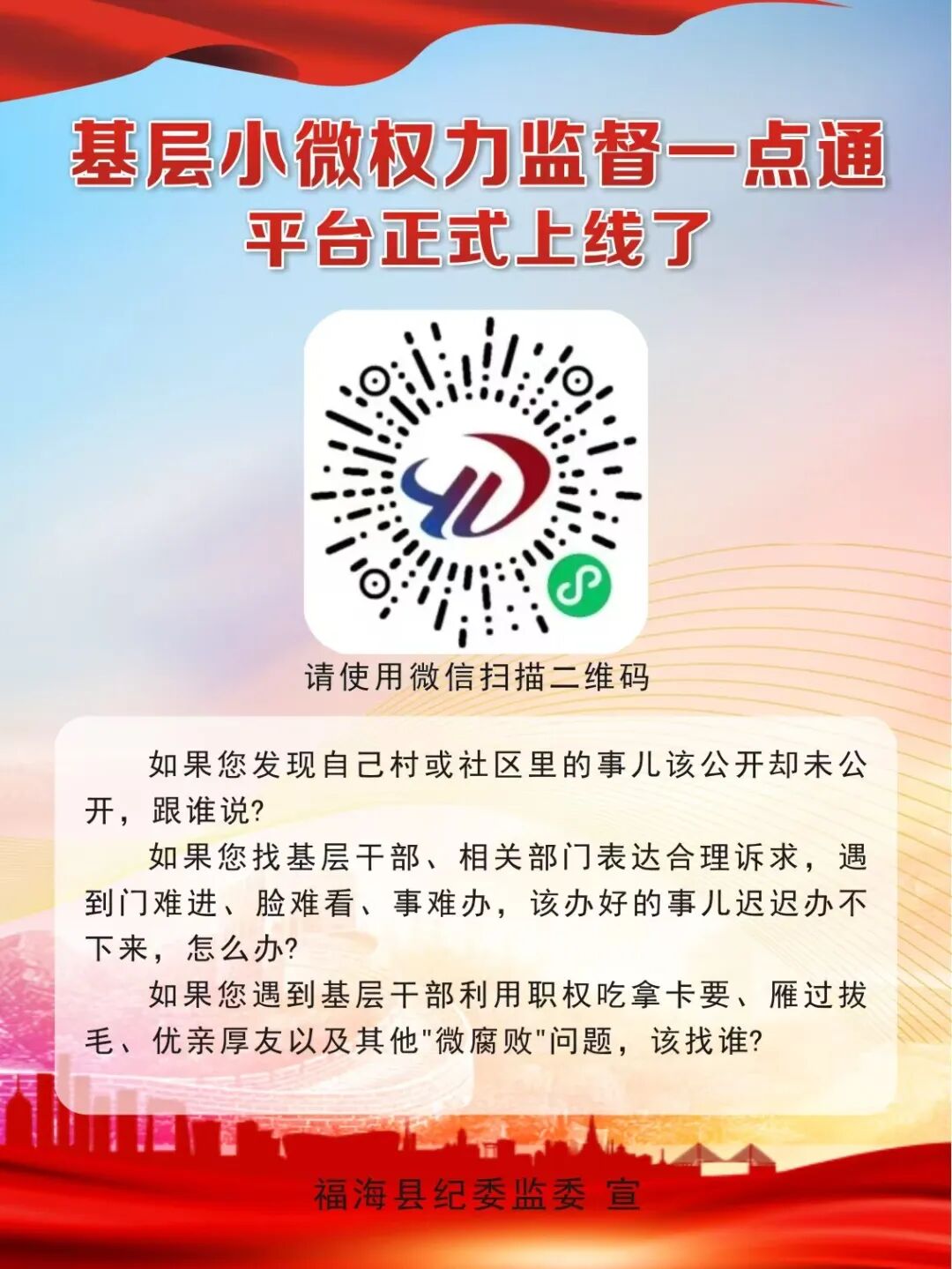 微信图片_20260226101102_940_87.jpg