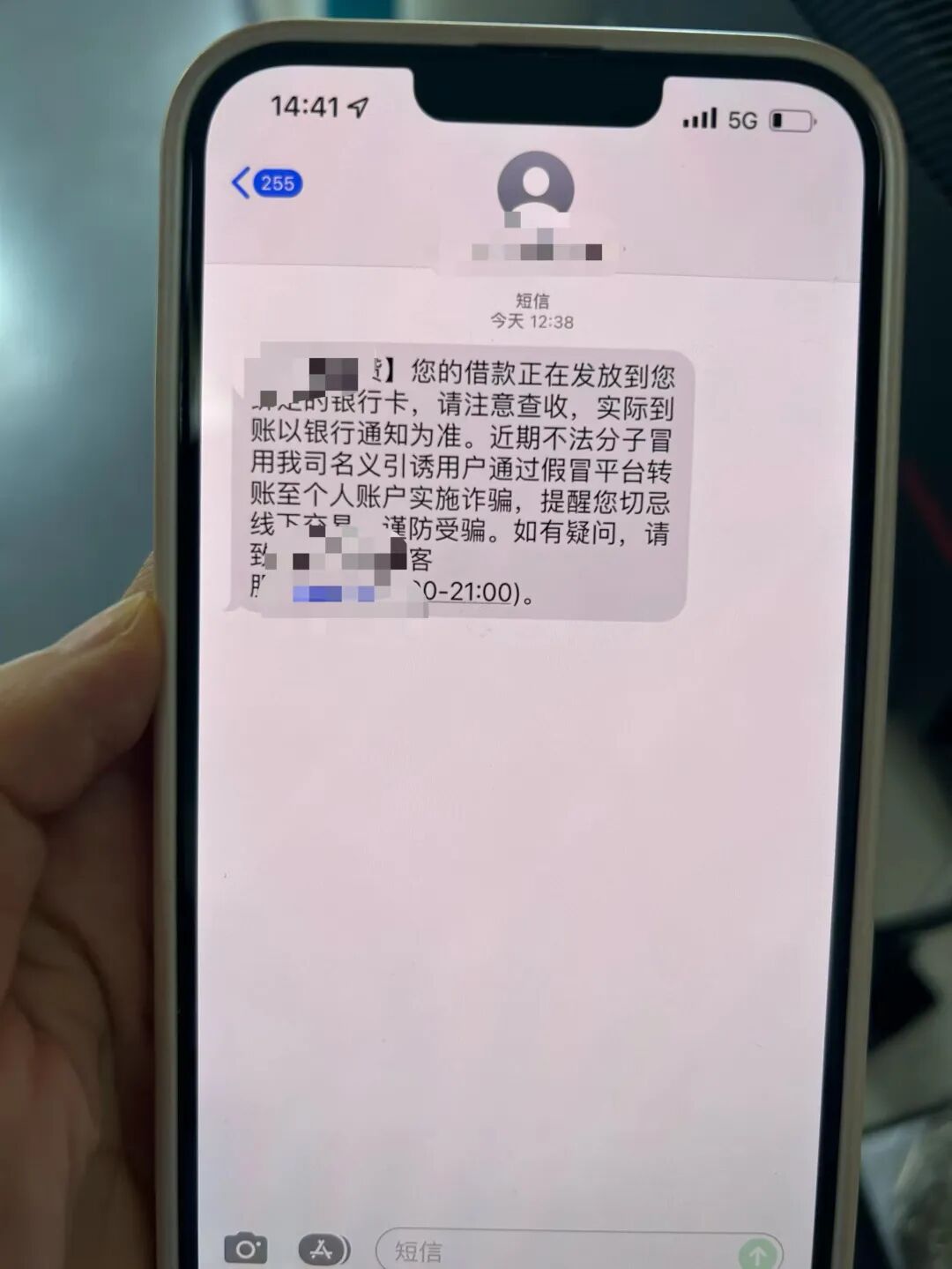 图源：“公安部网安局”微信公众号