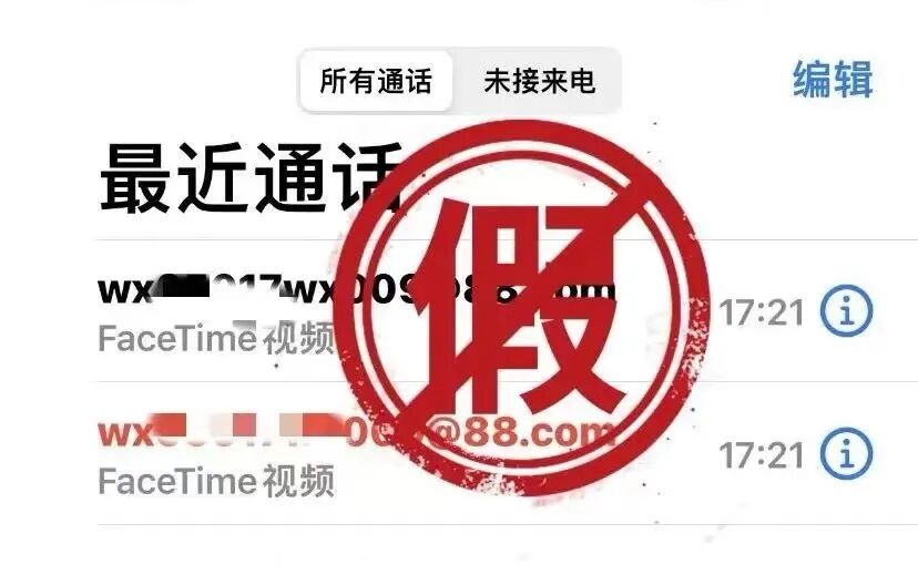 图源：“公安部网安局”微信公众号