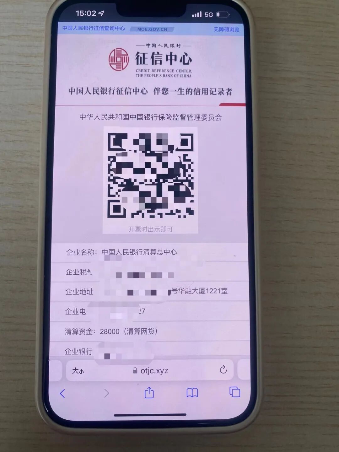 图源：“公安部网安局”微信公众号