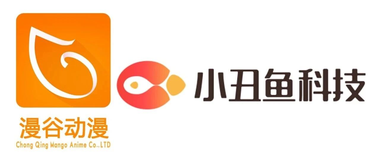 招聘|广州小丑鱼+重庆漫谷动漫招角色/场景原画设计师、游戏UI设计