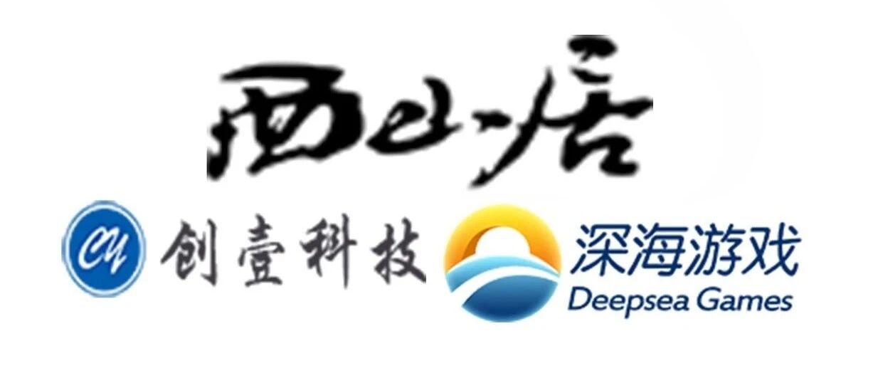 招聘丨成都西山居、广州深海、上海创壹招UI+2D+3D，薪资7~20k