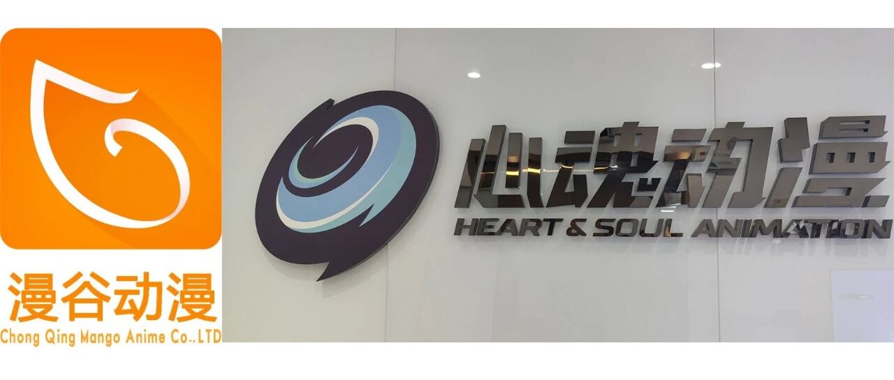 招聘|重庆漫谷＋重庆心魂招资深游戏原画、作监，实习生可带，薪资优待！