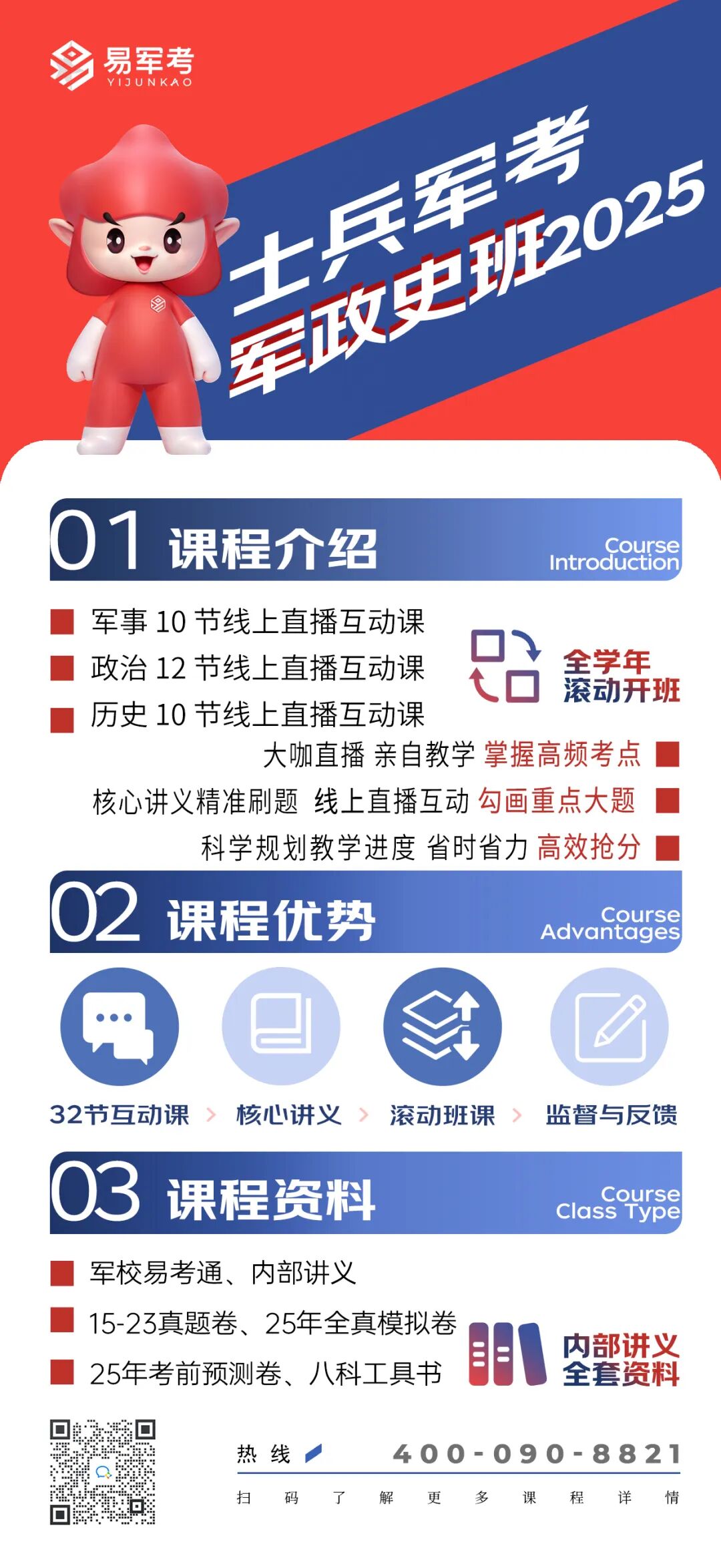 55_看图王.web.jpg