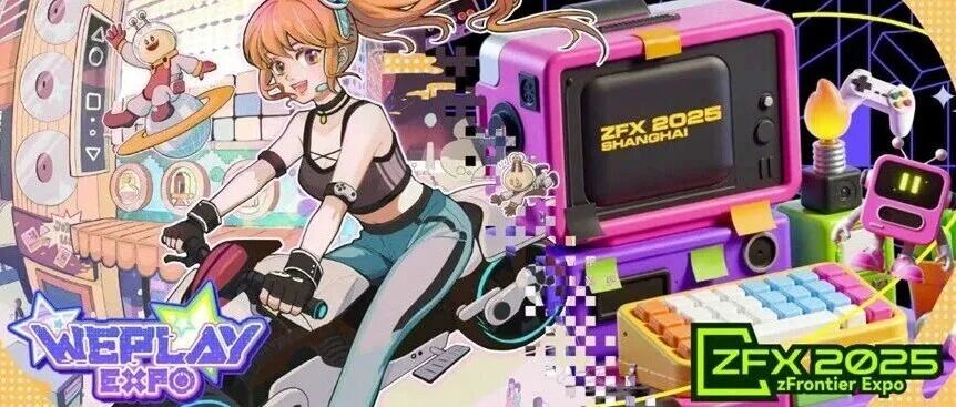 全球超400款游戏现场试玩!WePlay & ZFX 2025开票啦!