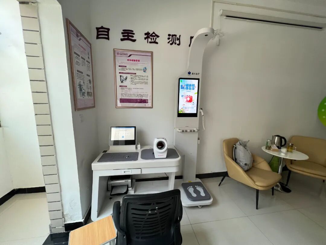 健康一体机是什么村卫生室推出新政策规定，健康一体机即将成为必备设备！_https://www.jmylbn.com_新闻资讯_第23张
