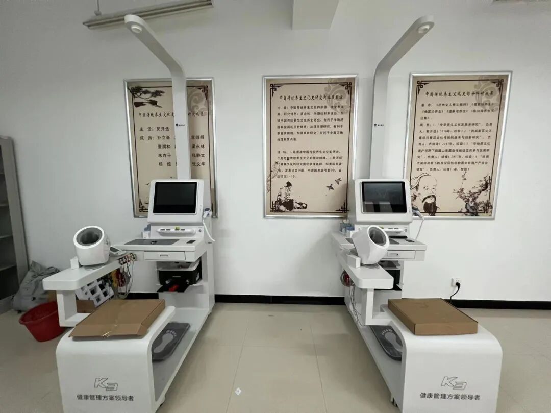 健康一体机是什么村卫生室推出新政策规定，健康一体机即将成为必备设备！_https://www.jmylbn.com_新闻资讯_第24张