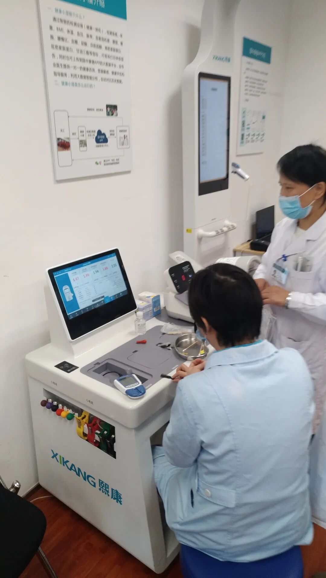 健康一体机是什么村卫生室推出新政策规定，健康一体机即将成为必备设备！_https://www.jmylbn.com_新闻资讯_第25张