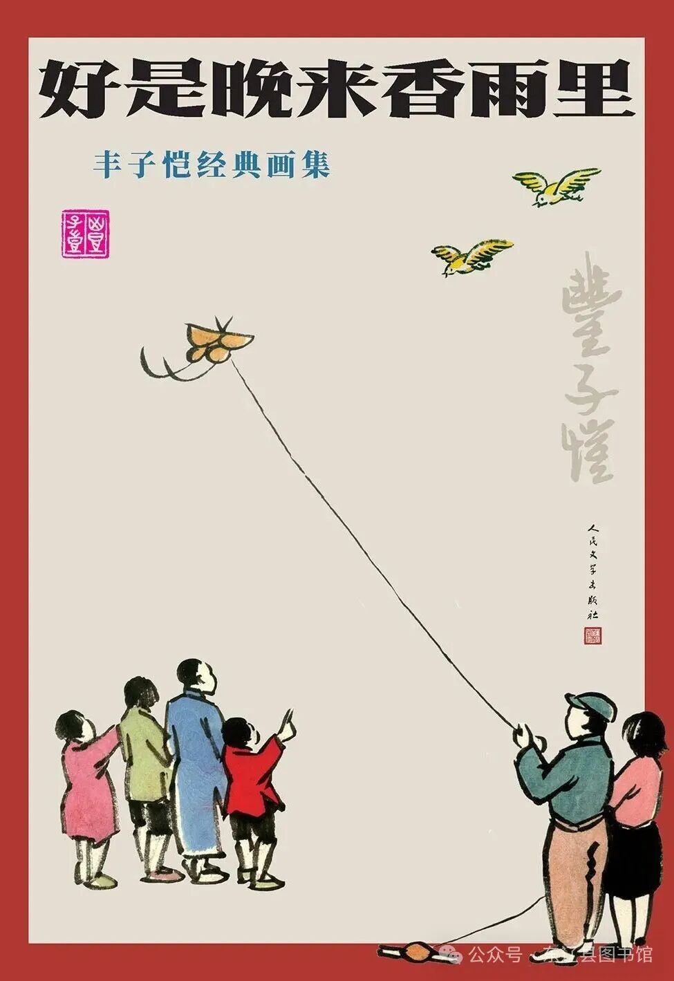 图片