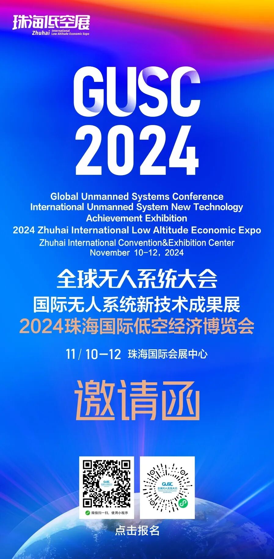 微信图片_20241107105842.jpg