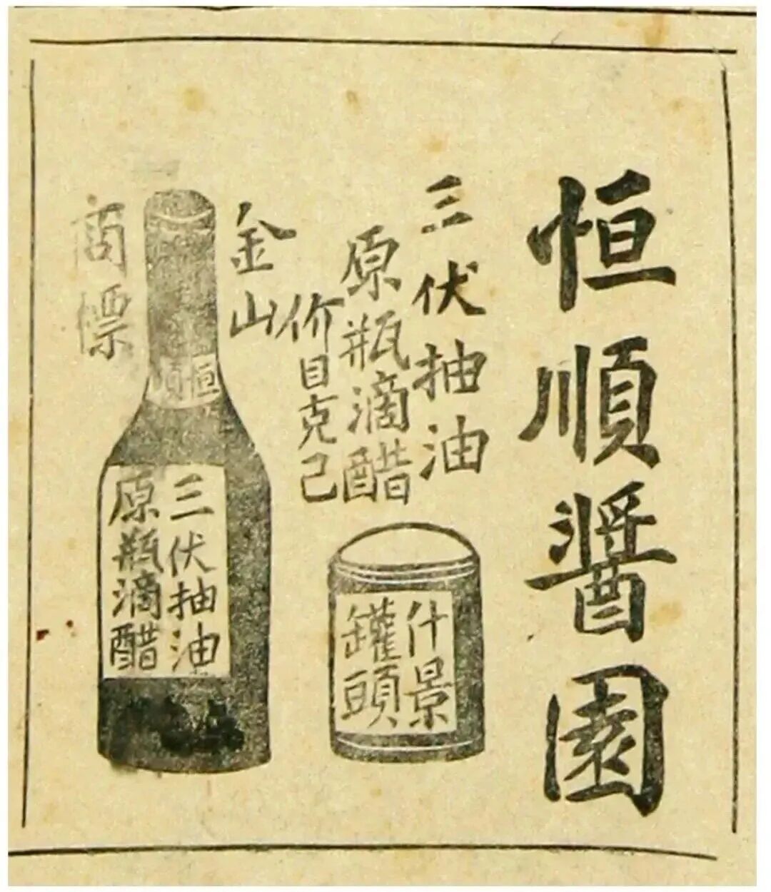 文章配图-7