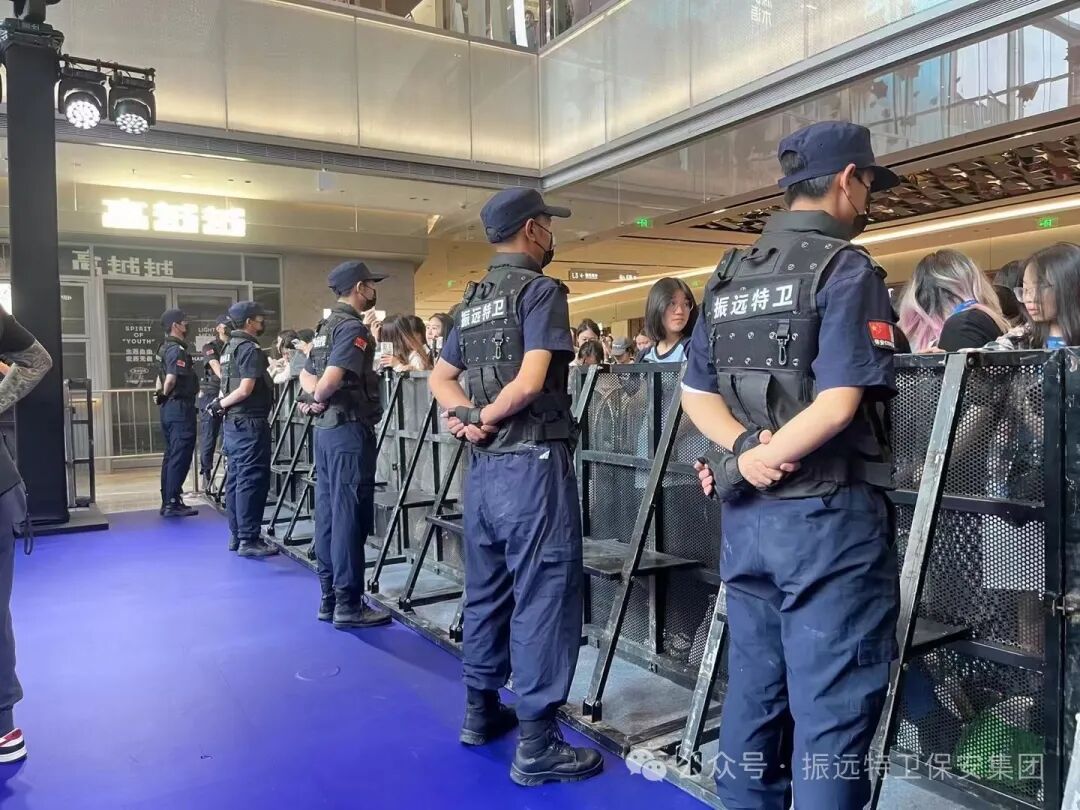 「振远特卫」「暴龙眼镜」王俊凯见面会安保任务圆满成功