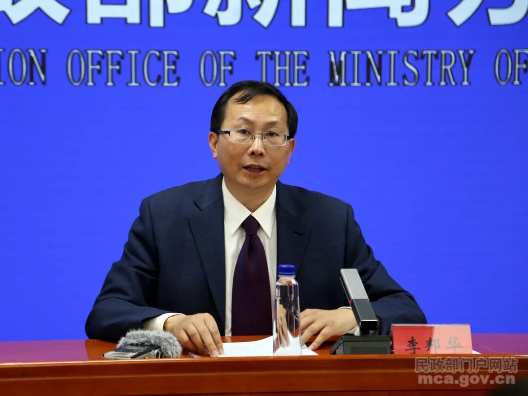 微信图片_20240510190426