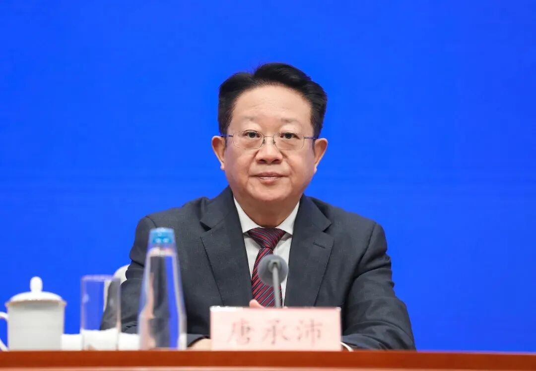 微信图片_20250109182127